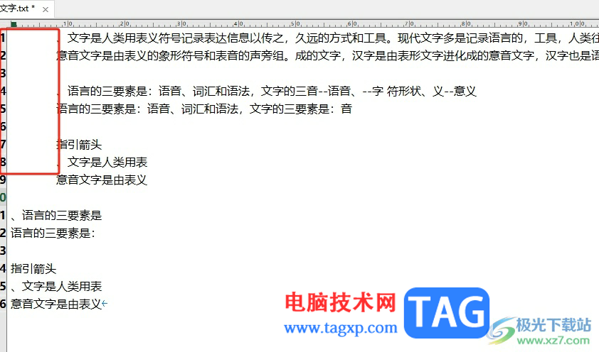emeditor設(shè)置tab縮進(jìn)為四個(gè)空格的教程 