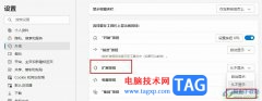 Edge瀏覽器工具欄添加擴(kuò)展