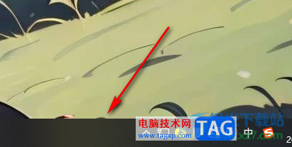 win10取消顯示任務(wù)欄上的天氣、新聞和興趣的方法
