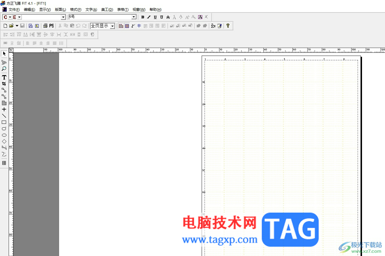 方正飛騰鏡像翻轉(zhuǎn)圖片的教程 