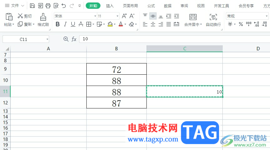 wps讓全部單元格統(tǒng)一加上一個數(shù)的教程
