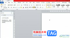 word文字設置成上下型環(huán)繞的教程