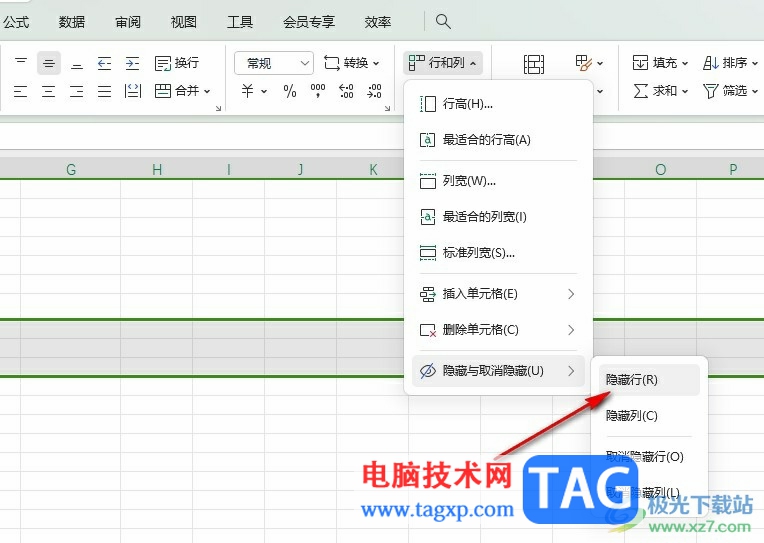 WPS Excel隱藏表格不需要的部分的方法
