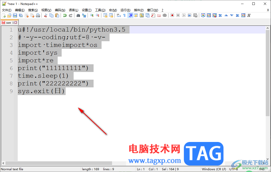 notepad++運(yùn)行Python腳本的方法