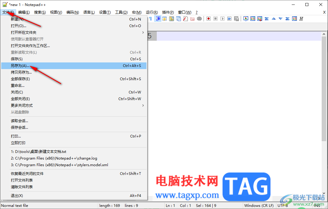 notepad++運(yùn)行Python腳本的方法