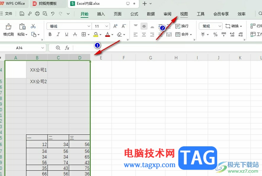 WPS Excel固定一列或者多列不動的方法