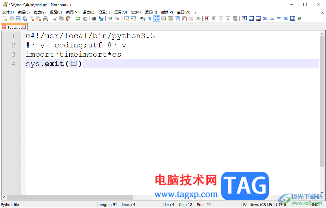 notepad++刪除書簽行的方法