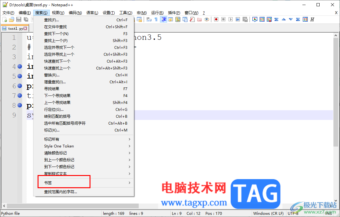 notepad++刪除書簽行的方法