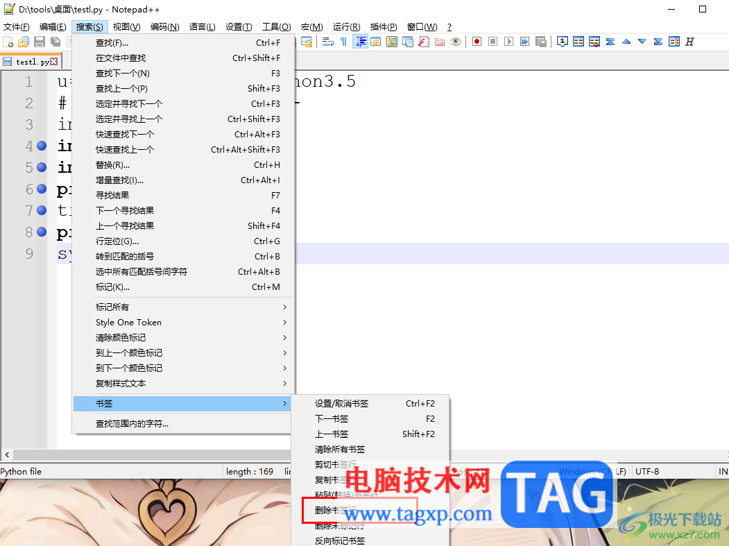 notepad++刪除書簽行的方法