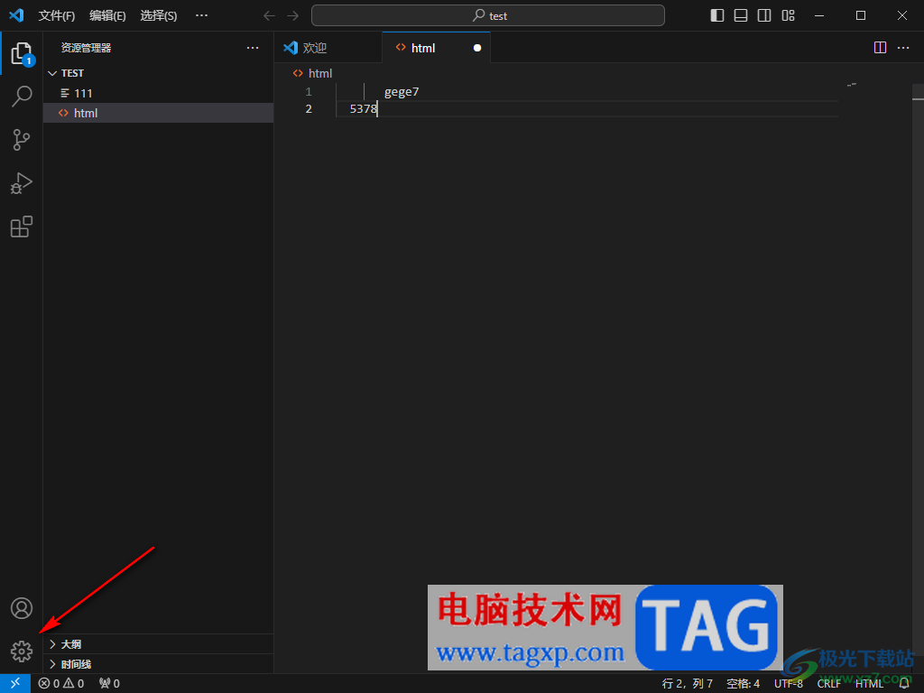 Visual Studio Code設(shè)置不顯示空值的方法