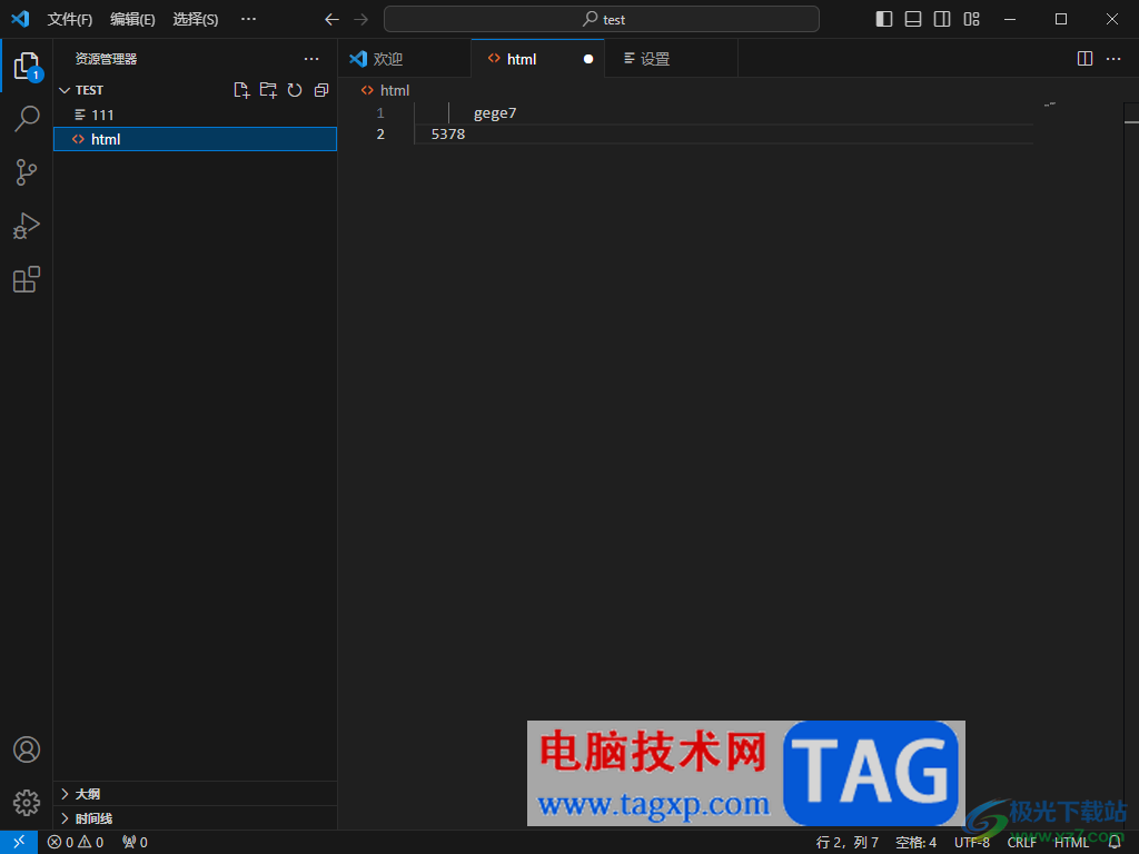 Visual Studio Code顯示或隱藏主邊欄的方法