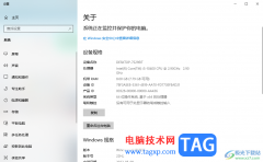 win10更改電腦名稱(chēng)的方法