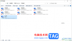 Win10電腦禁用以太網(wǎng)的方法