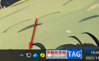 Win10電腦禁用以太網(wǎng)的方法
