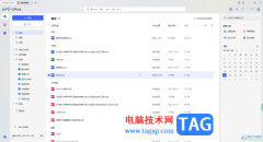 WPS刪除文檔釋放云空間內存的方法