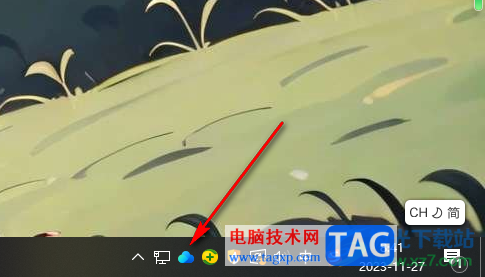 WPS刪除文檔釋放云空間內(nèi)存的方法
