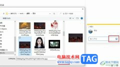飛書在批注中添加圖片的方法