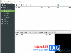 utorrent停止做種的教程