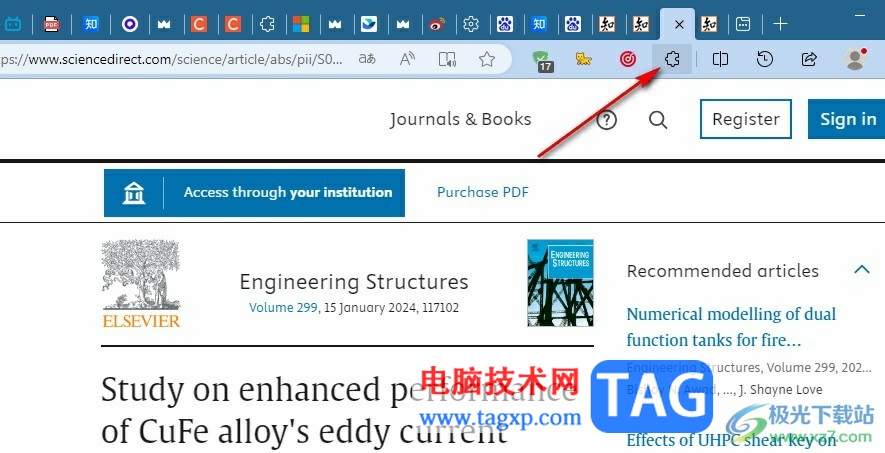 Edge瀏覽器安裝Easypubmed插件的方法