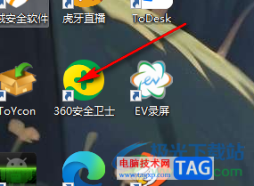 360安全衛(wèi)士設置保存補丁的安裝文件的方法