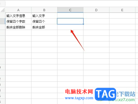 ?石墨文檔設(shè)置單元格只準(zhǔn)填入今天的日期教程