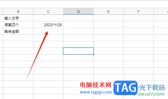 ?石墨文檔設(shè)置單元格只準(zhǔn)填入今天的日期教程