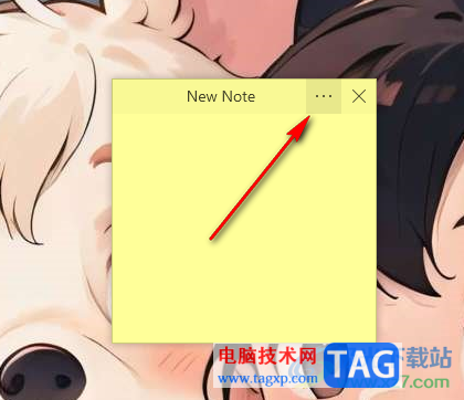Simple Sticky Notes關(guān)閉開機自動運行的方法