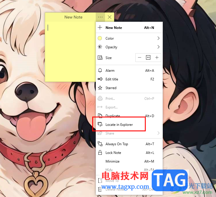 Simple Sticky Notes關(guān)閉開機自動運行的方法