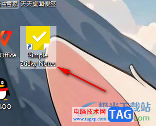 Simple Sticky Notes修改字體大小和顏色的方法