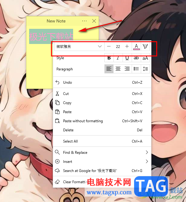 Simple Sticky Notes修改字體大小和顏色的方法