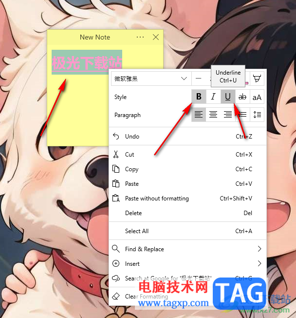 Simple Sticky Notes修改字體大小和顏色的方法