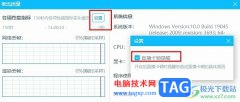 嗶哩嗶哩直播姬開啟直播卡頓提醒的方法