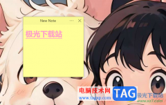 Simple Sticky Notes設(shè)置隱藏或顯示便簽的方法
