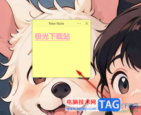 Simple Sticky Notes設(shè)置隱藏或顯示便簽的方法