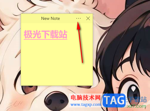 Simple Sticky Notes設(shè)置隱藏或顯示便簽的方法