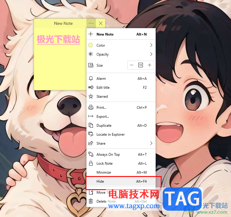 Simple Sticky Notes設(shè)置隱藏或顯示便簽的方法