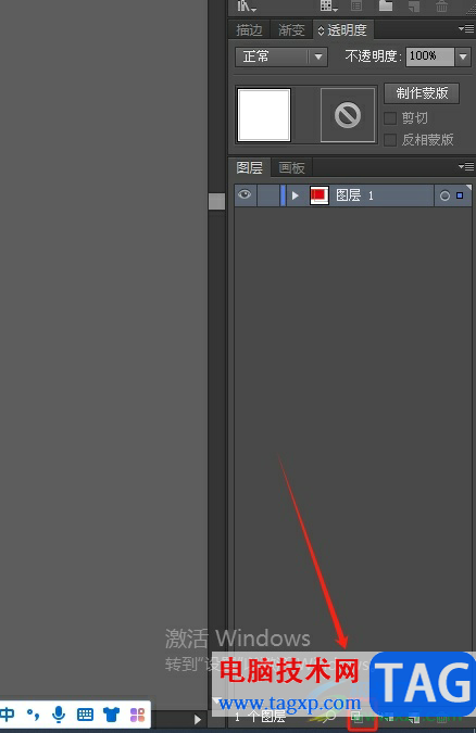 illustrator把框外的東西刪掉的教程