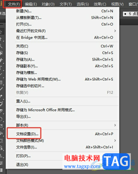 illustrator做好的圖添加出血線的教程