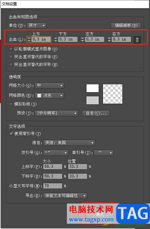 illustrator做好的圖添加出血線的教程