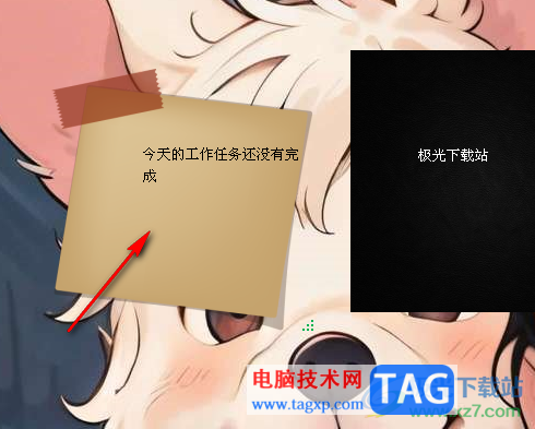 天天桌面便簽查看被隱藏的便簽的方法