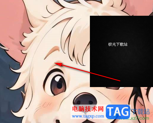 天天桌面便簽查看被隱藏的便簽的方法