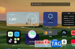 edge瀏覽器指定新標簽頁的