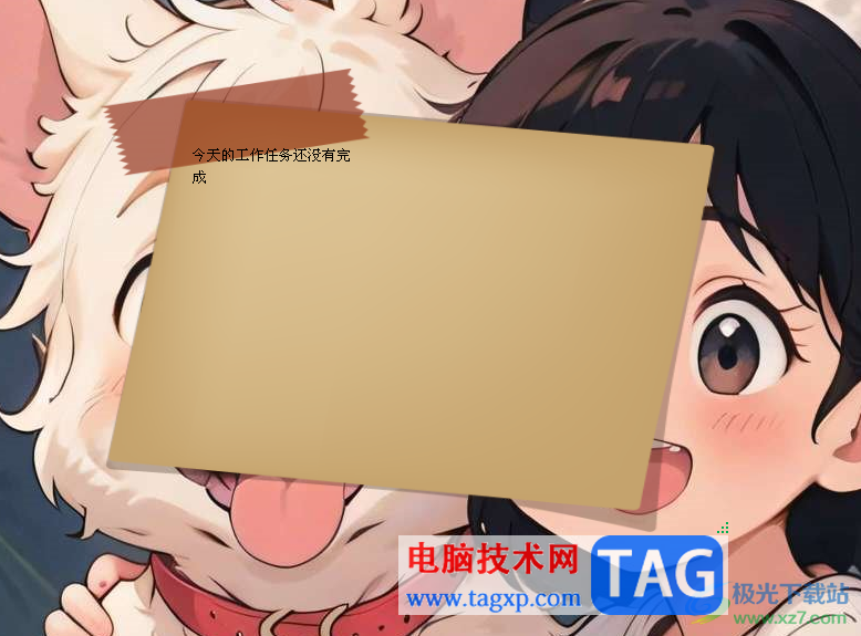 天天桌面便簽調(diào)整窗口大小的方法