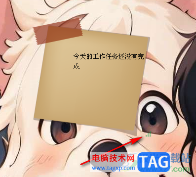 天天桌面便簽調(diào)整窗口大小的方法