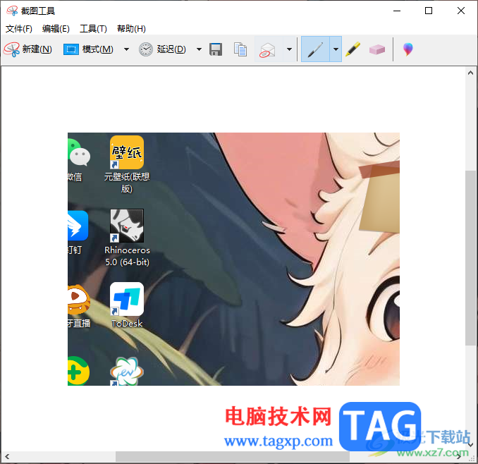 win10自帶截圖工具進(jìn)行截圖的方法