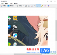 win10自帶截圖工具進(jìn)行截圖的方法