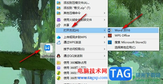 WPS Word設(shè)置批注框中不顯示時間的方法
