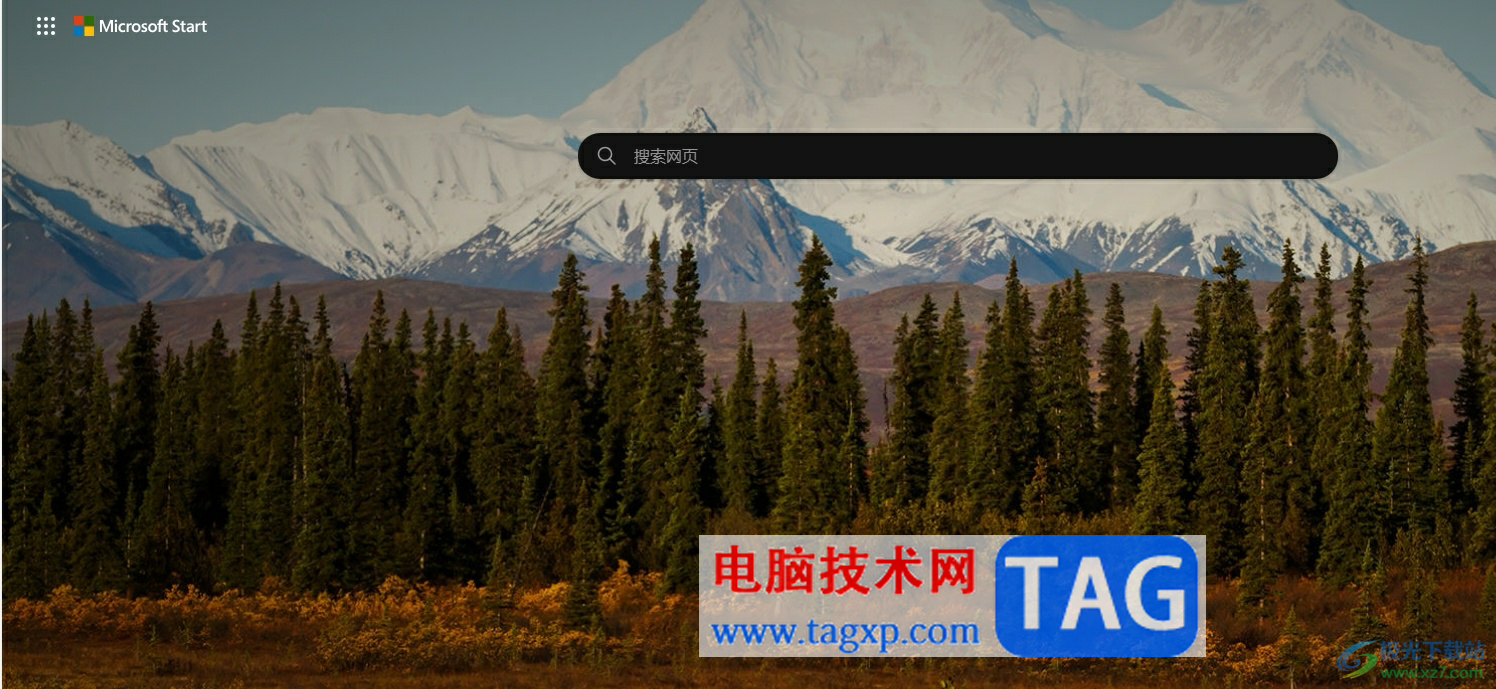 ?edge瀏覽器刪除某個(gè)搜索引擎的教程