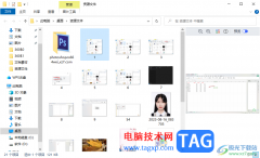 win10設(shè)置隱藏文件的后綴名的方法