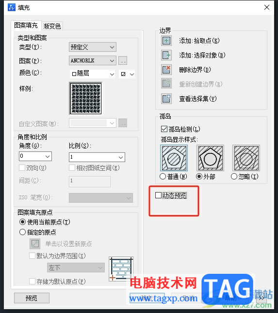 中望cad在填充圖形顯示預(yù)覽效果的教程